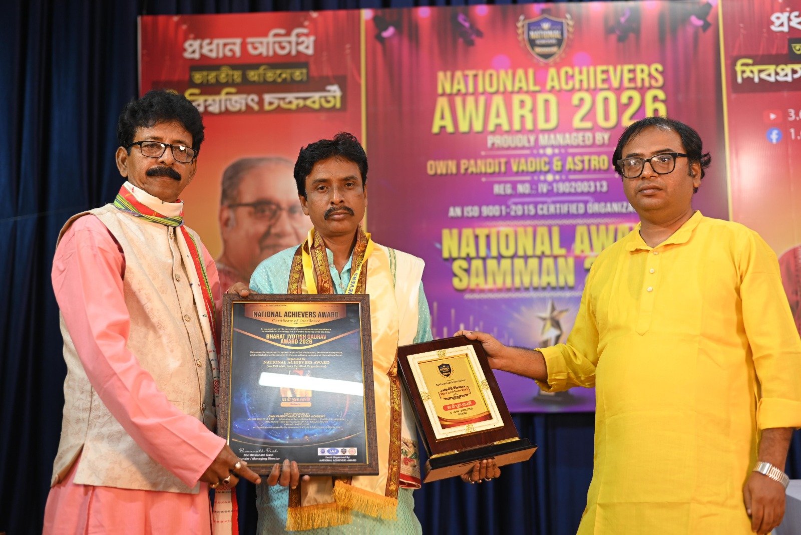 Dr. Shri Subtrata Chakraborty