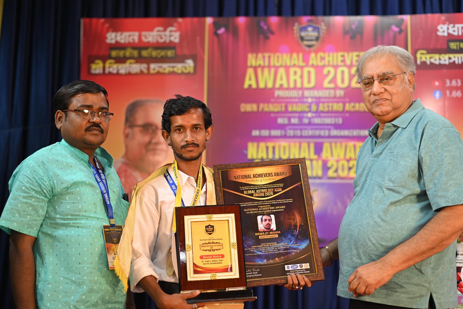 Biswajit Mishra
