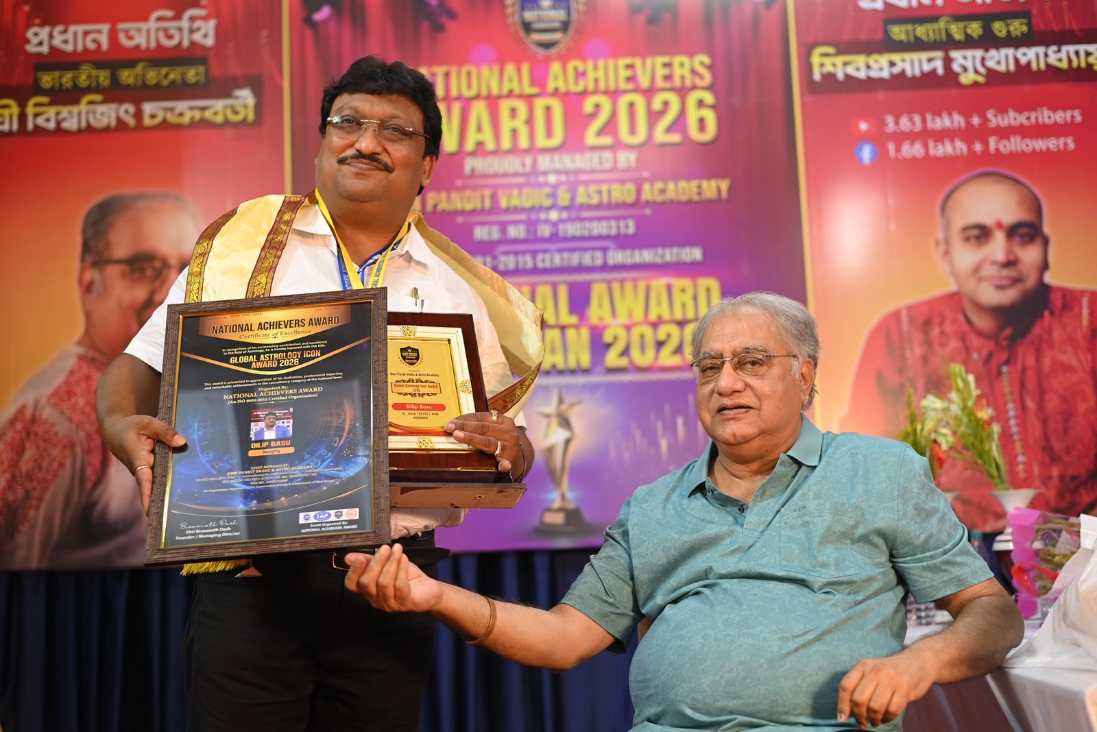 Dilip Basu