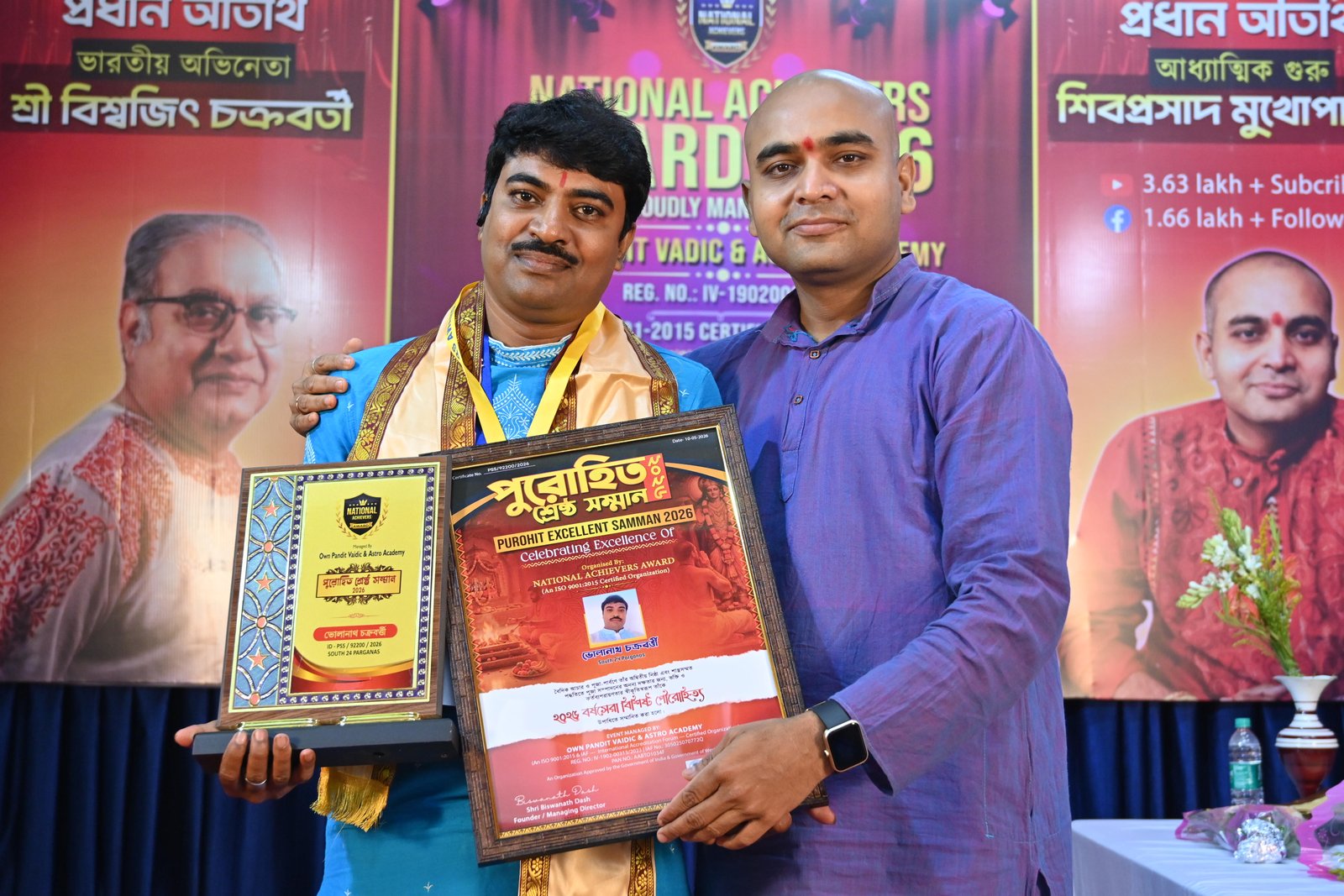 Bholanath Chakraborty 