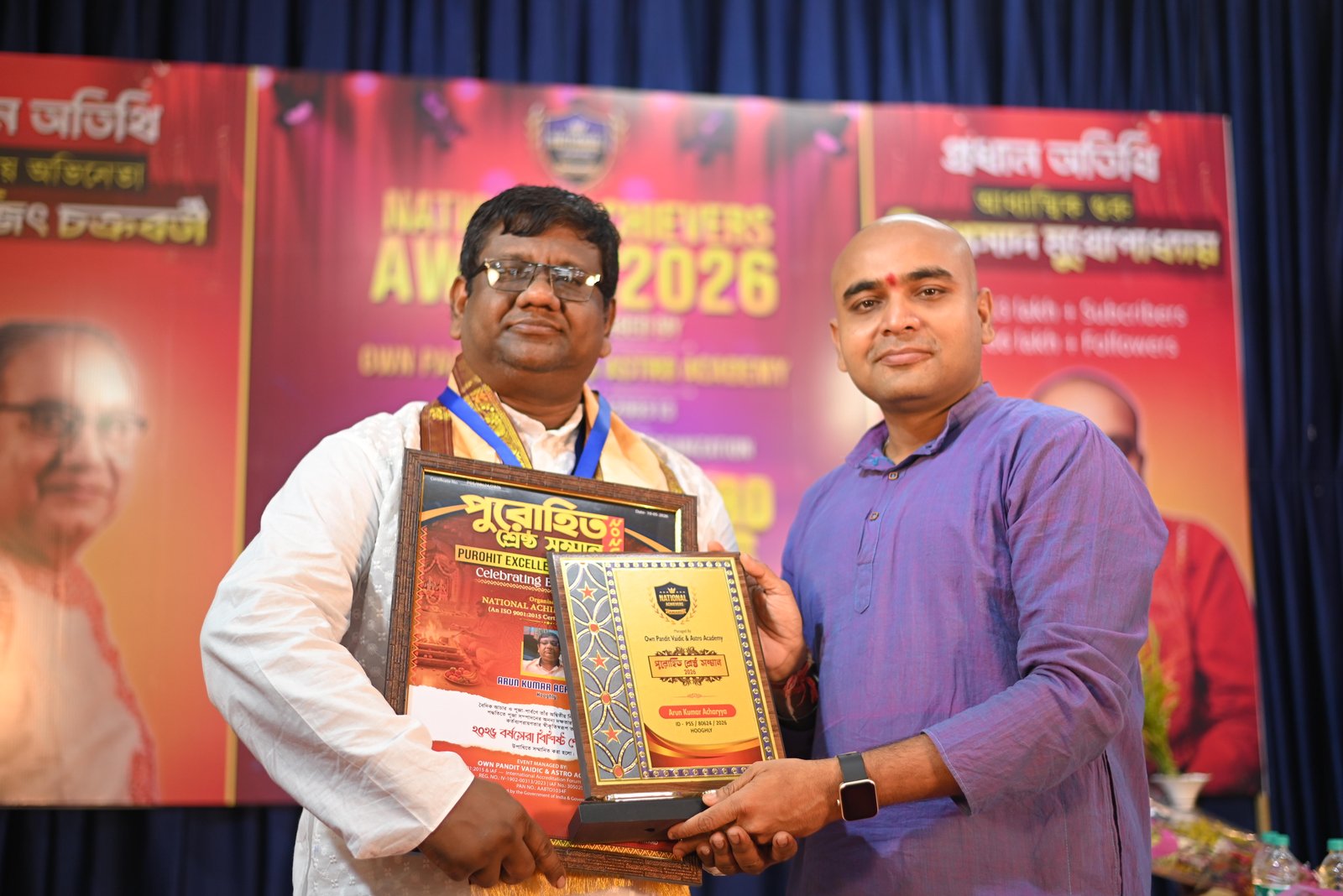 ARUN KUMAR ACHARYYA
