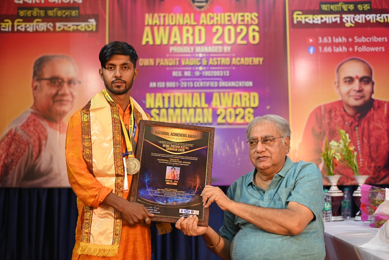 Gopal Jha