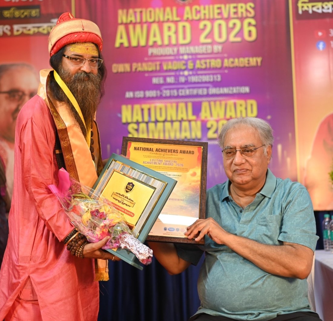Dr swami Adwaitananda Nyayatirtha