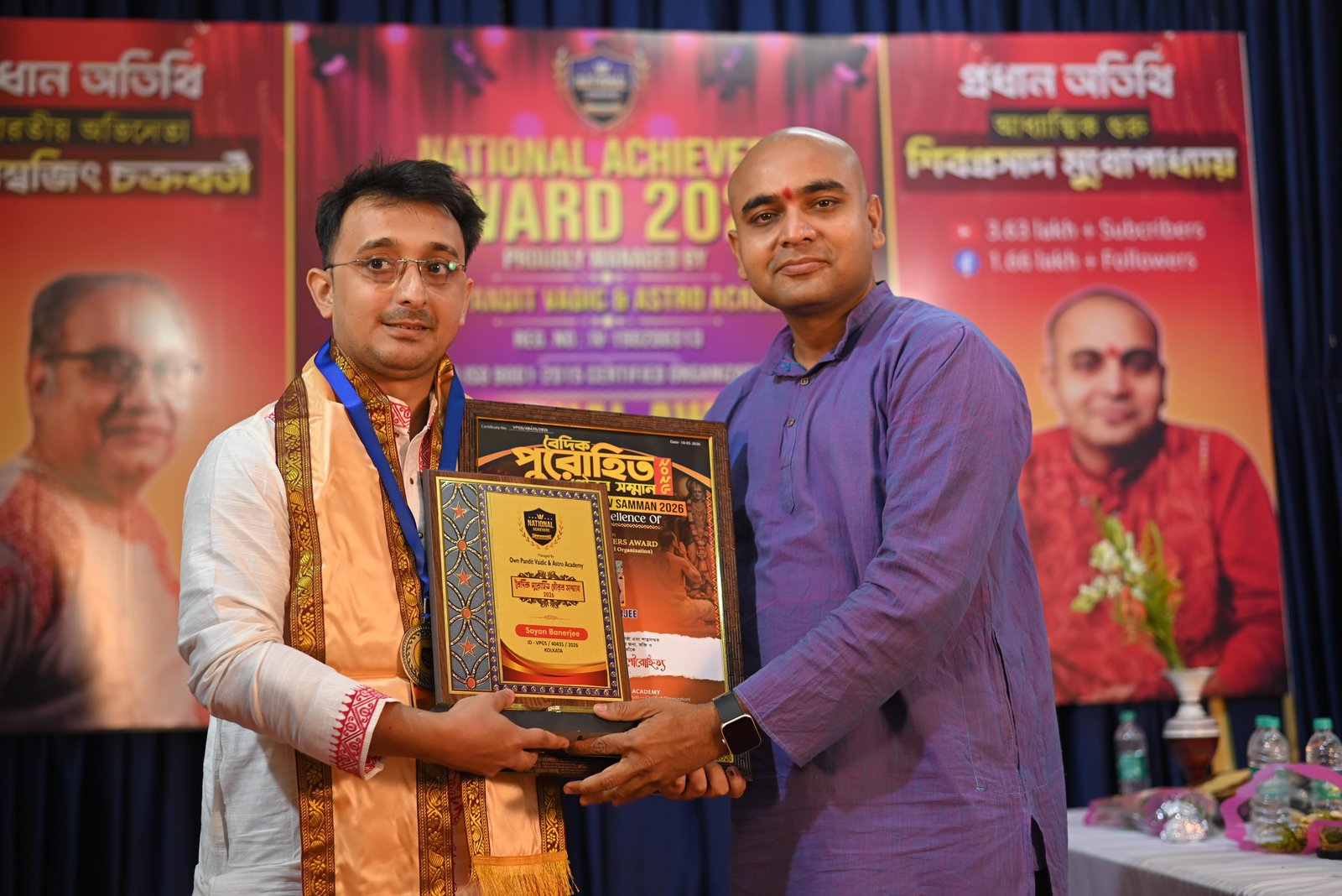 SAYAN BANERJEE