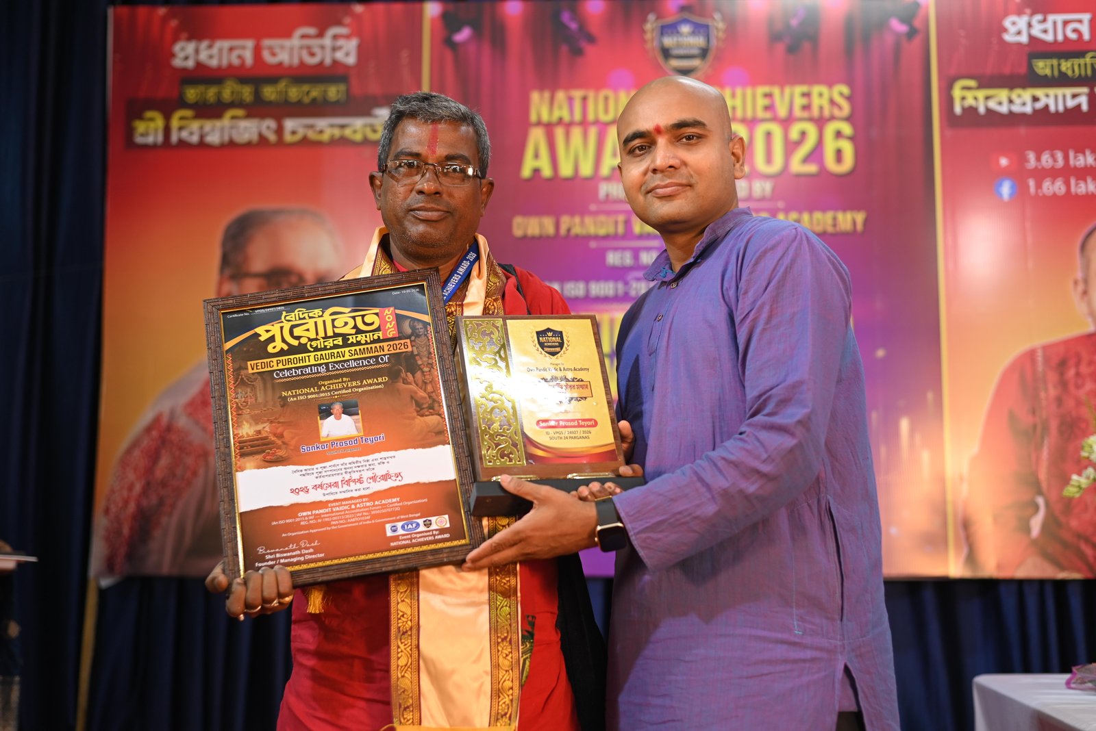 Sankar Prasad Teyari