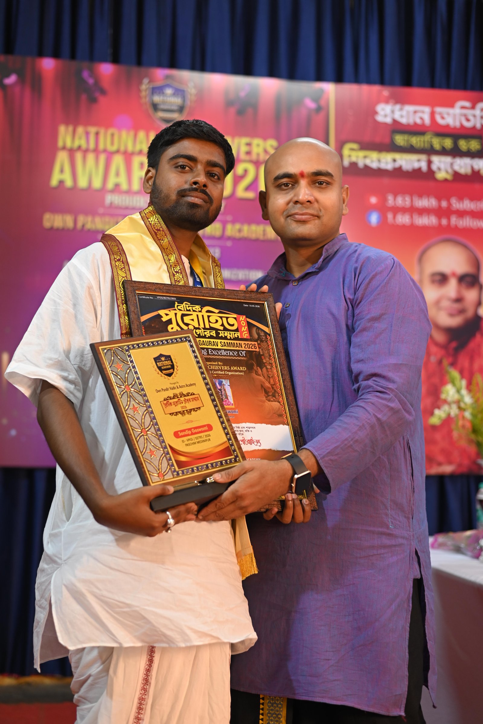 Sandip Goswami
