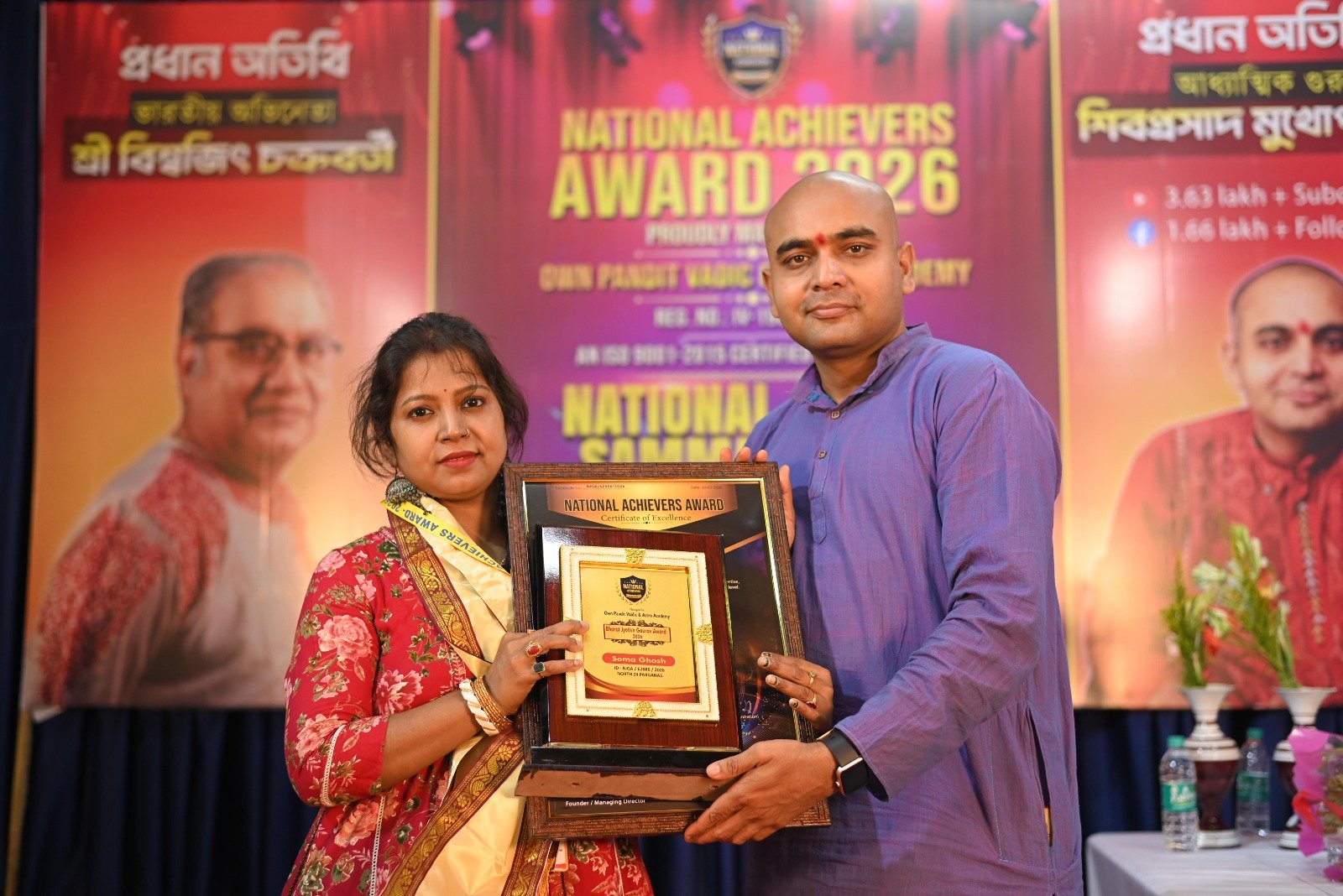 SOMA GHOSH