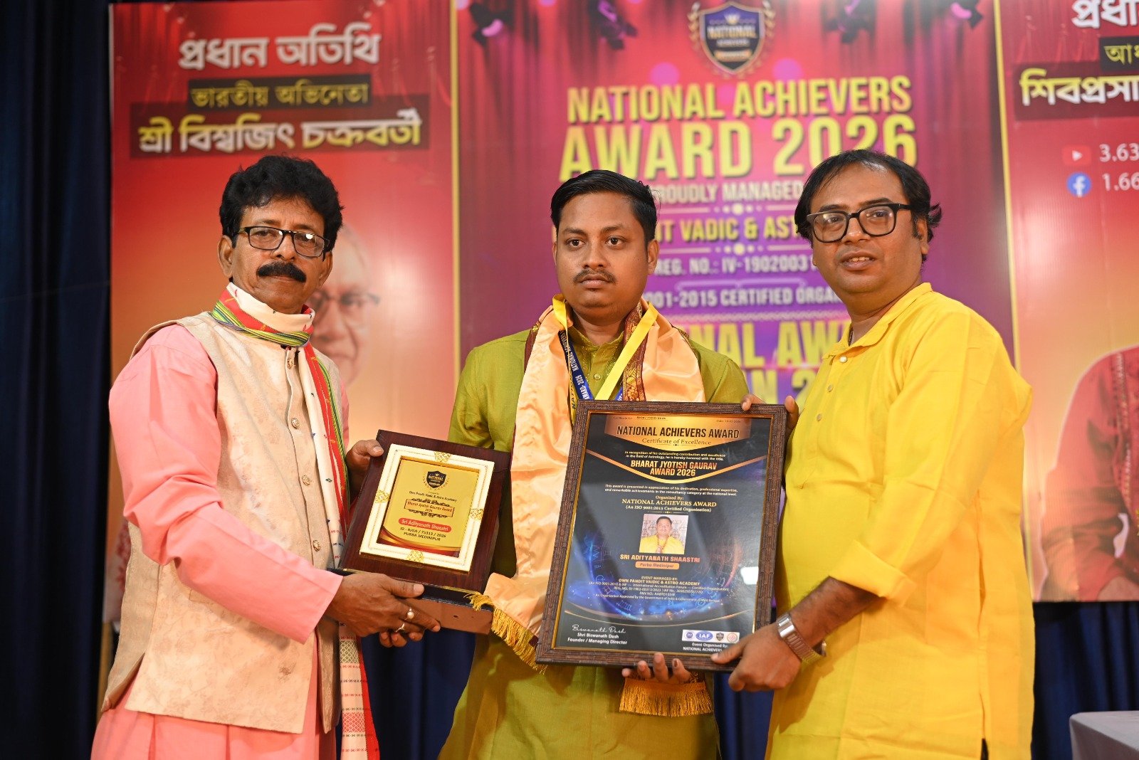 Sri Adityanath Shaastri