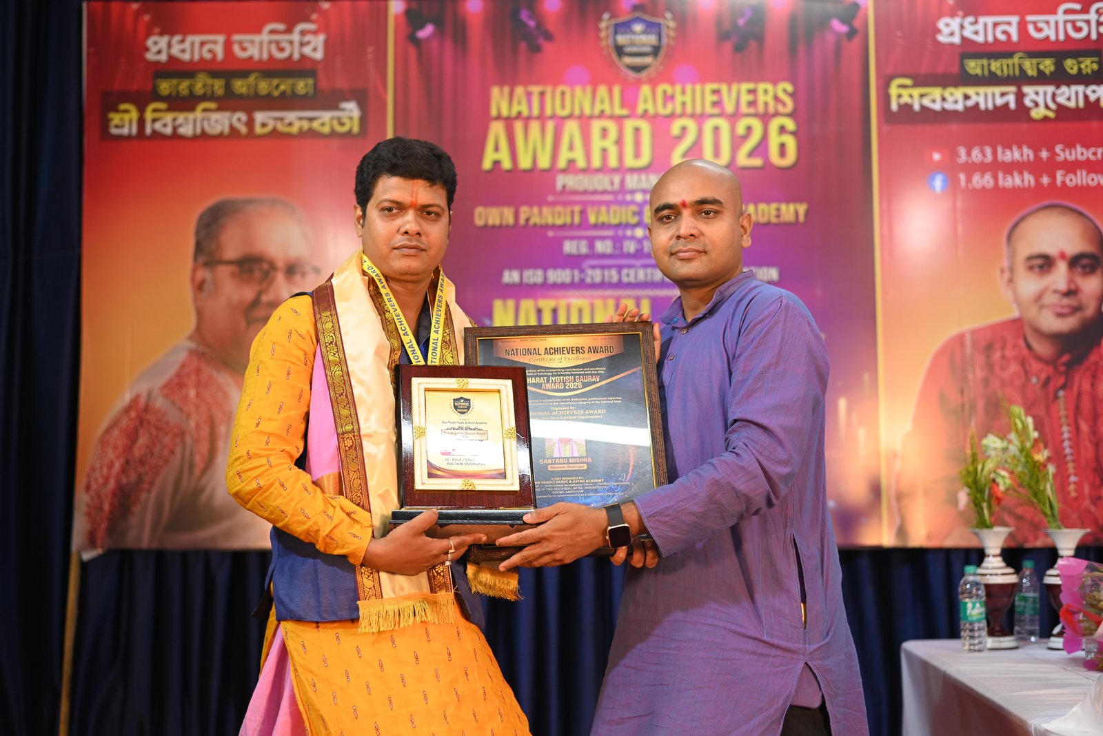 Santanu Mishra