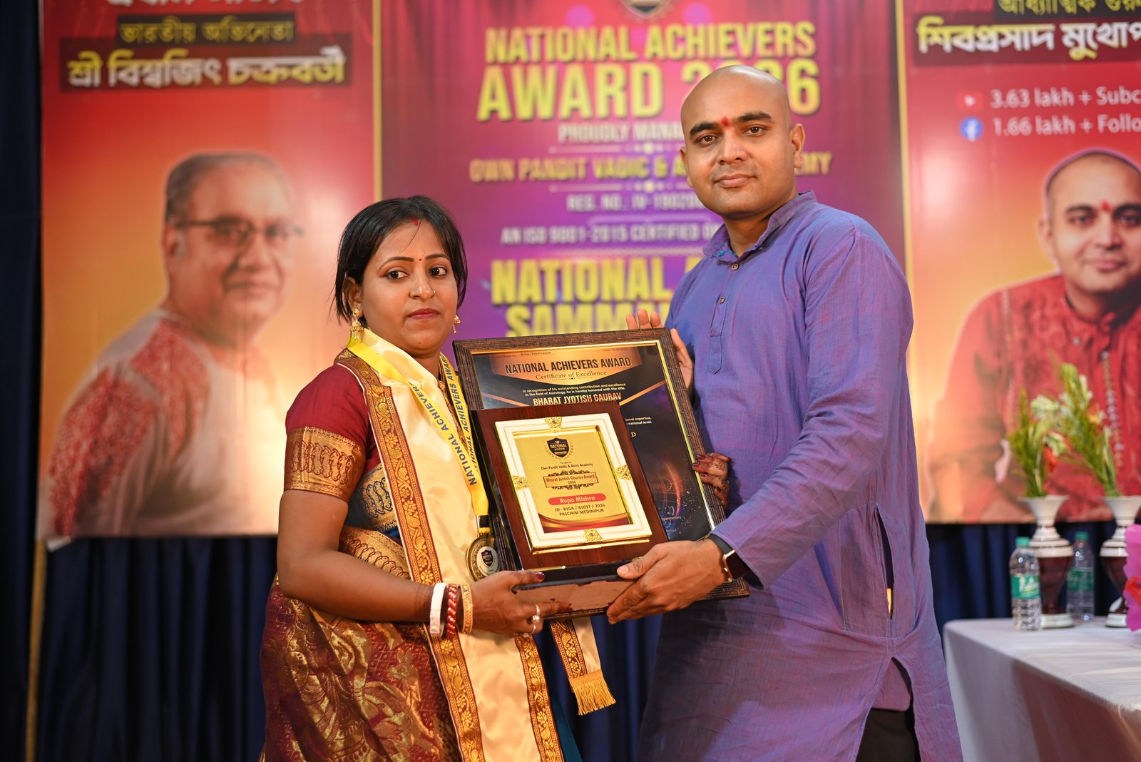 Rupa Mishra