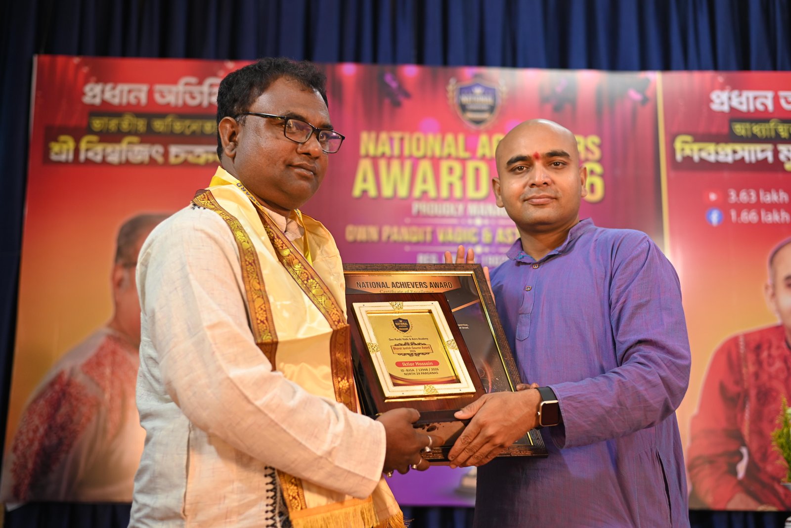 Iktiar Hossain