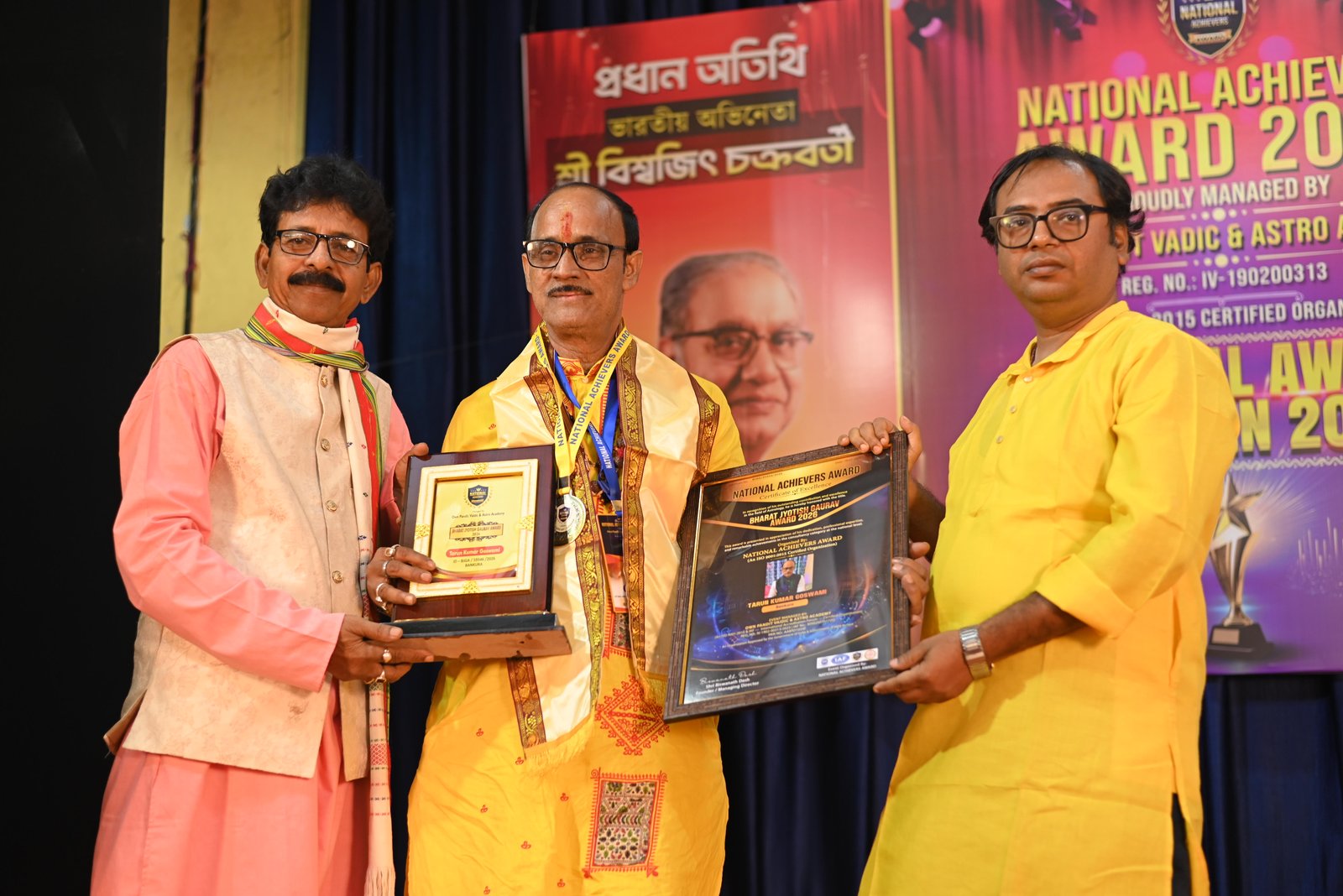 Tarun Kumar Goswami