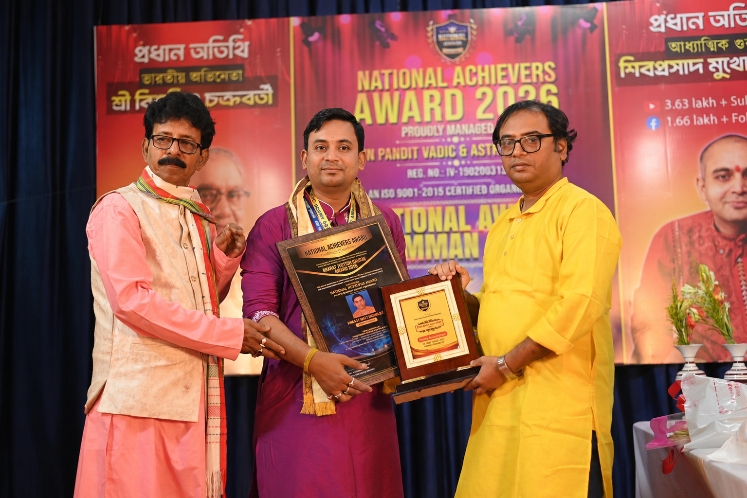 Pankaj Bhattacharjee