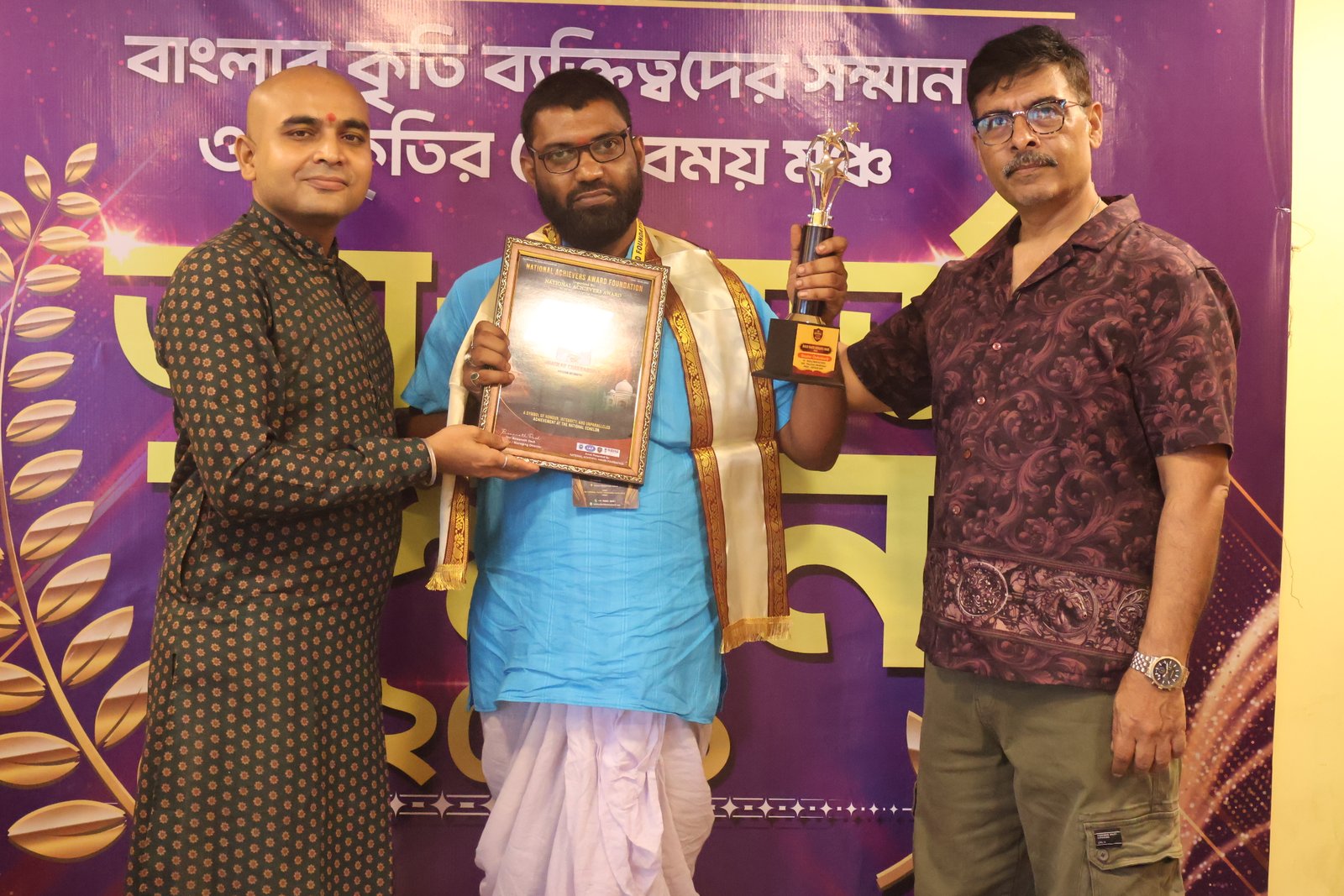 Bhaskar Chakraborty