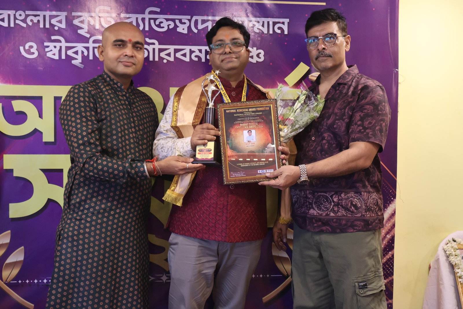 Avijit Saha