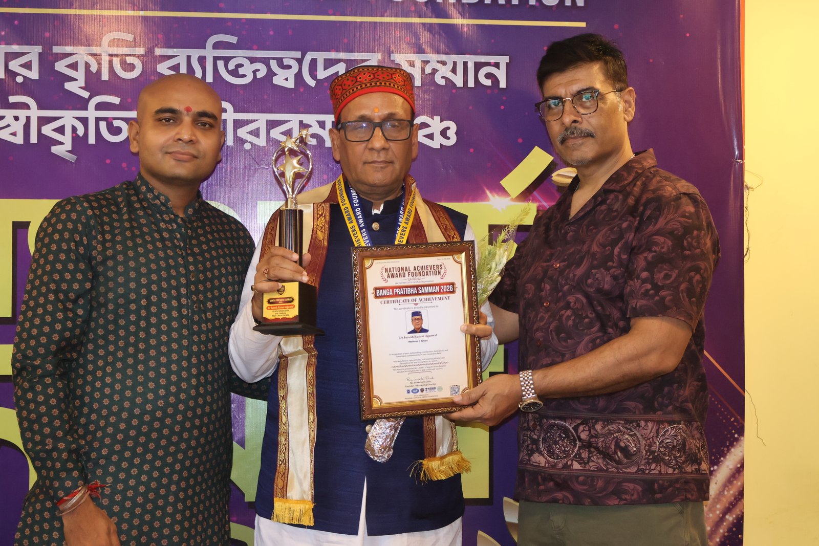 Dr Suresh Kumar Agarwal