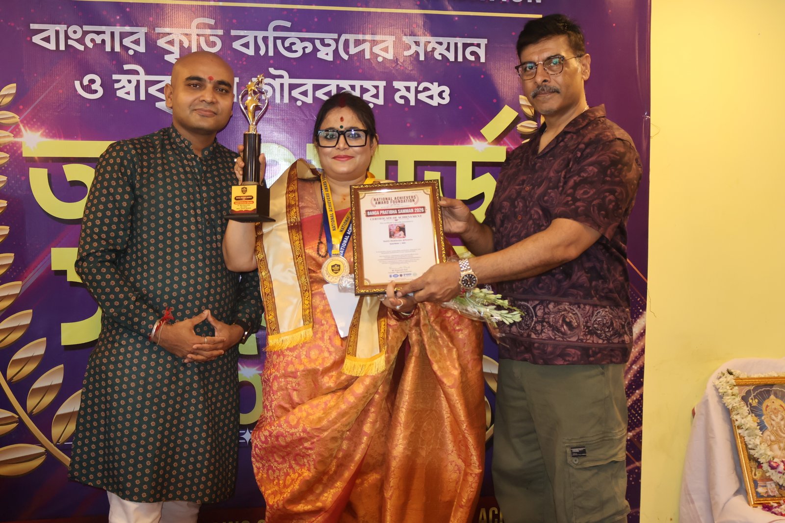 Bablii Mukherjee @Sumita