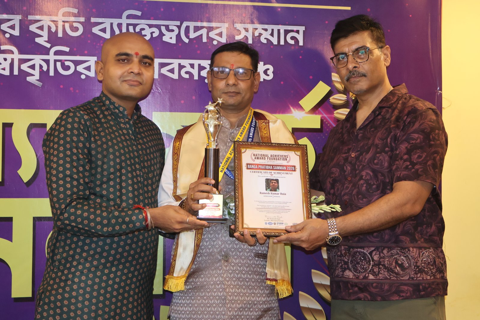 Ramesh Kumar Ruia