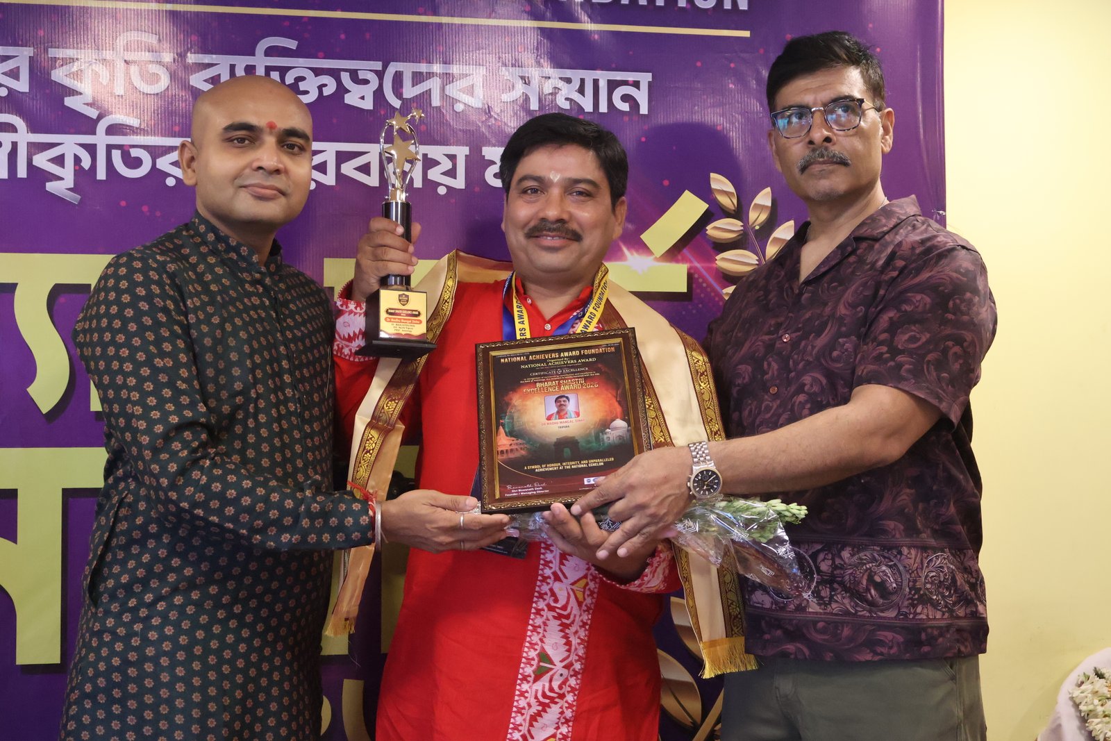 Dr Madhu Mangal Sinha