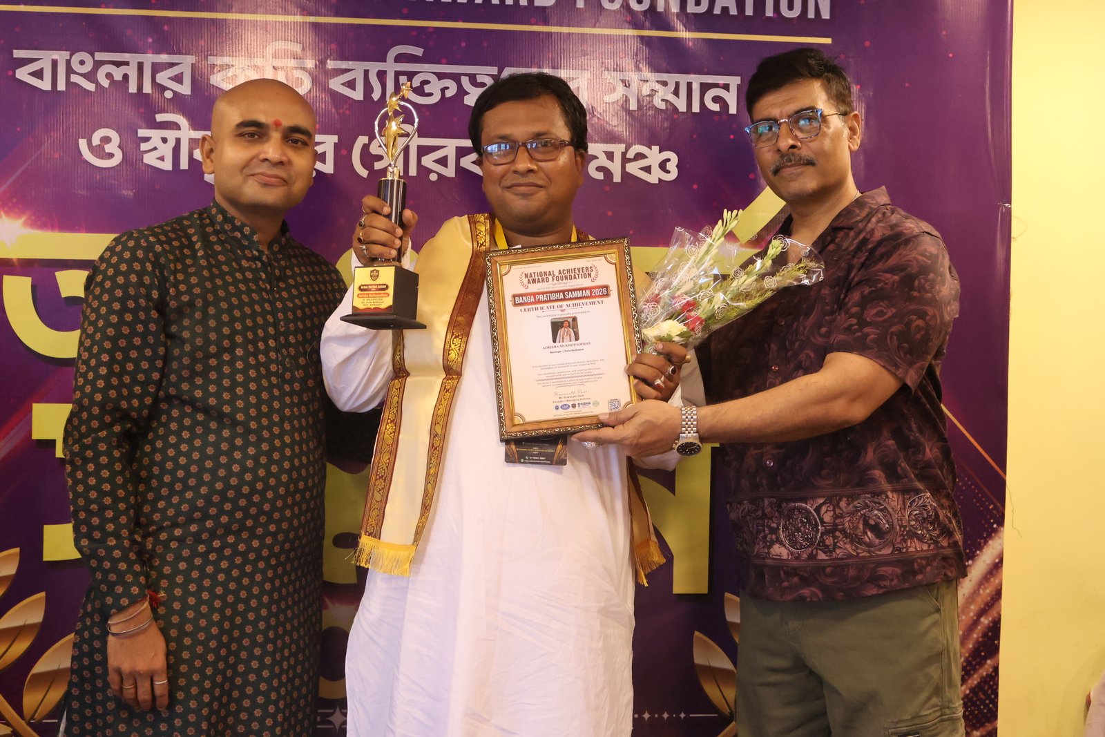 ADRISHA MUKHOPADHYAY