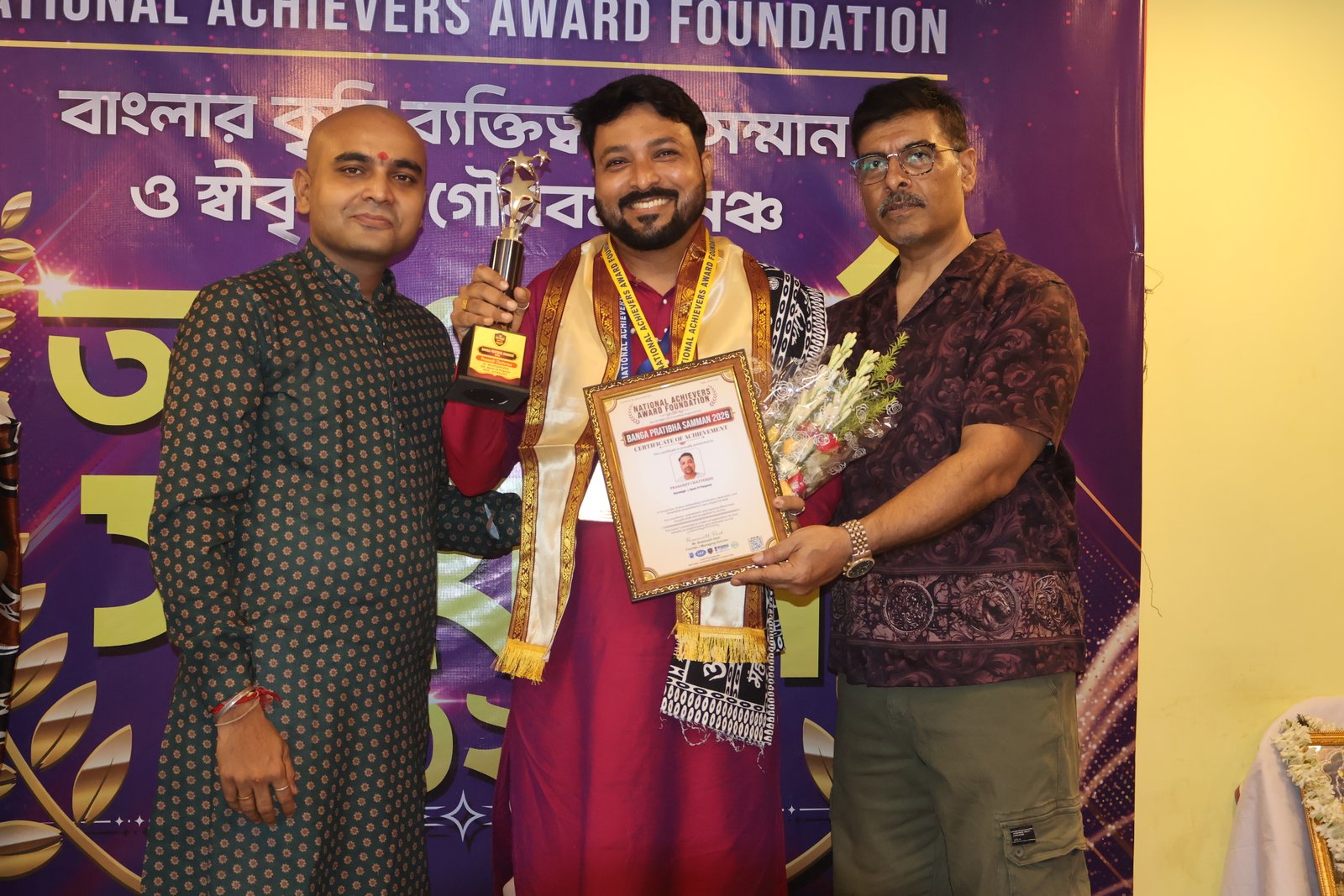 PRASANJIT CHATTERJEE