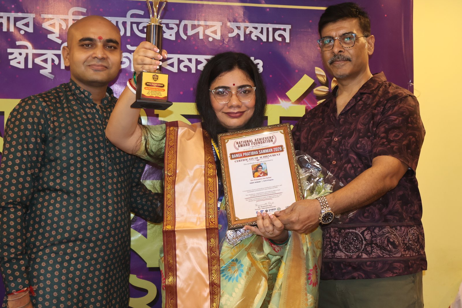 Doc Pranamita Das Sarkar