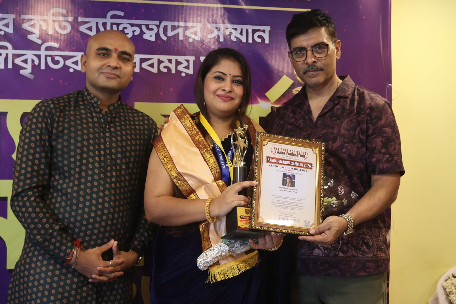 Jinia Roy Chowdhury