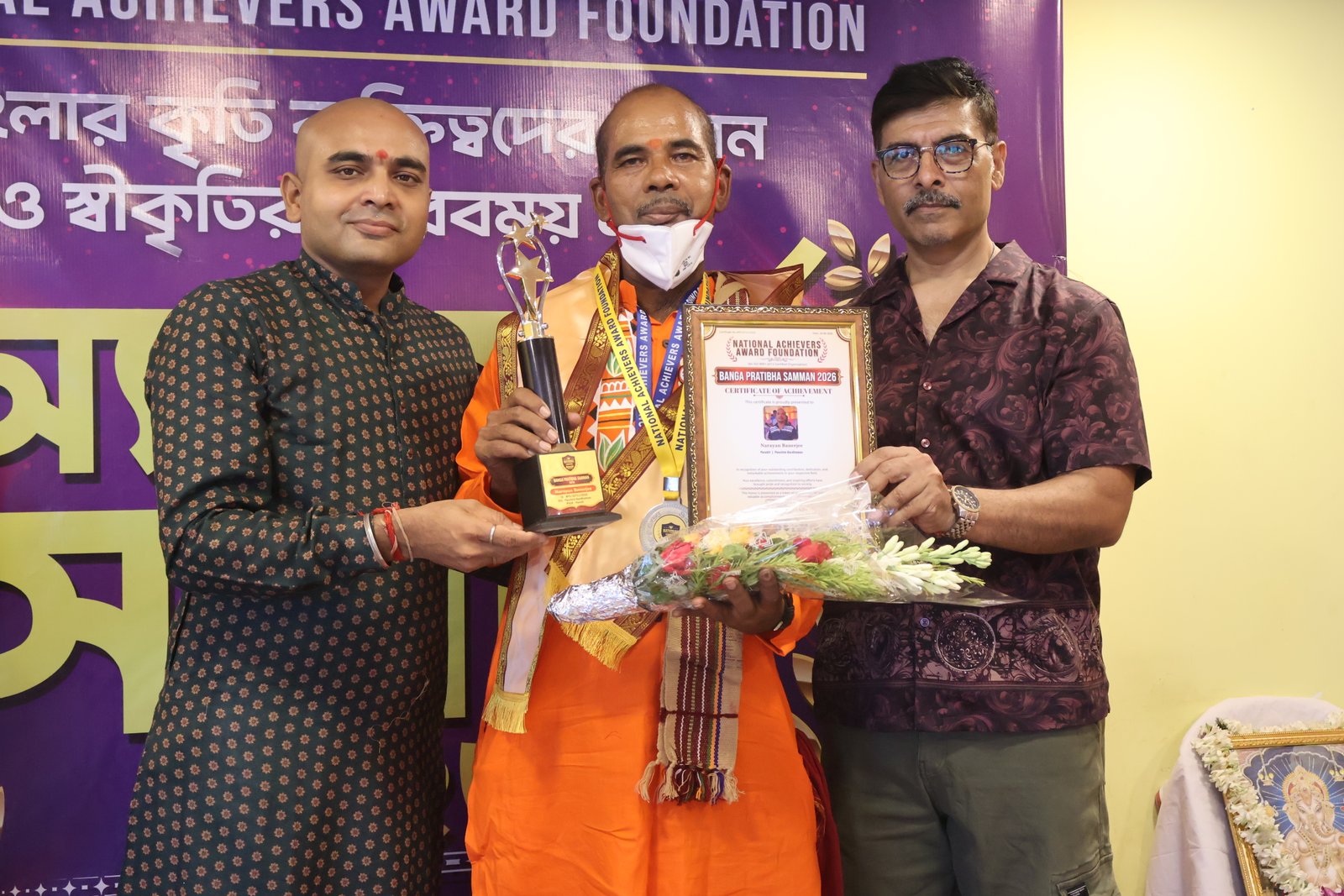 Narayan banerjee