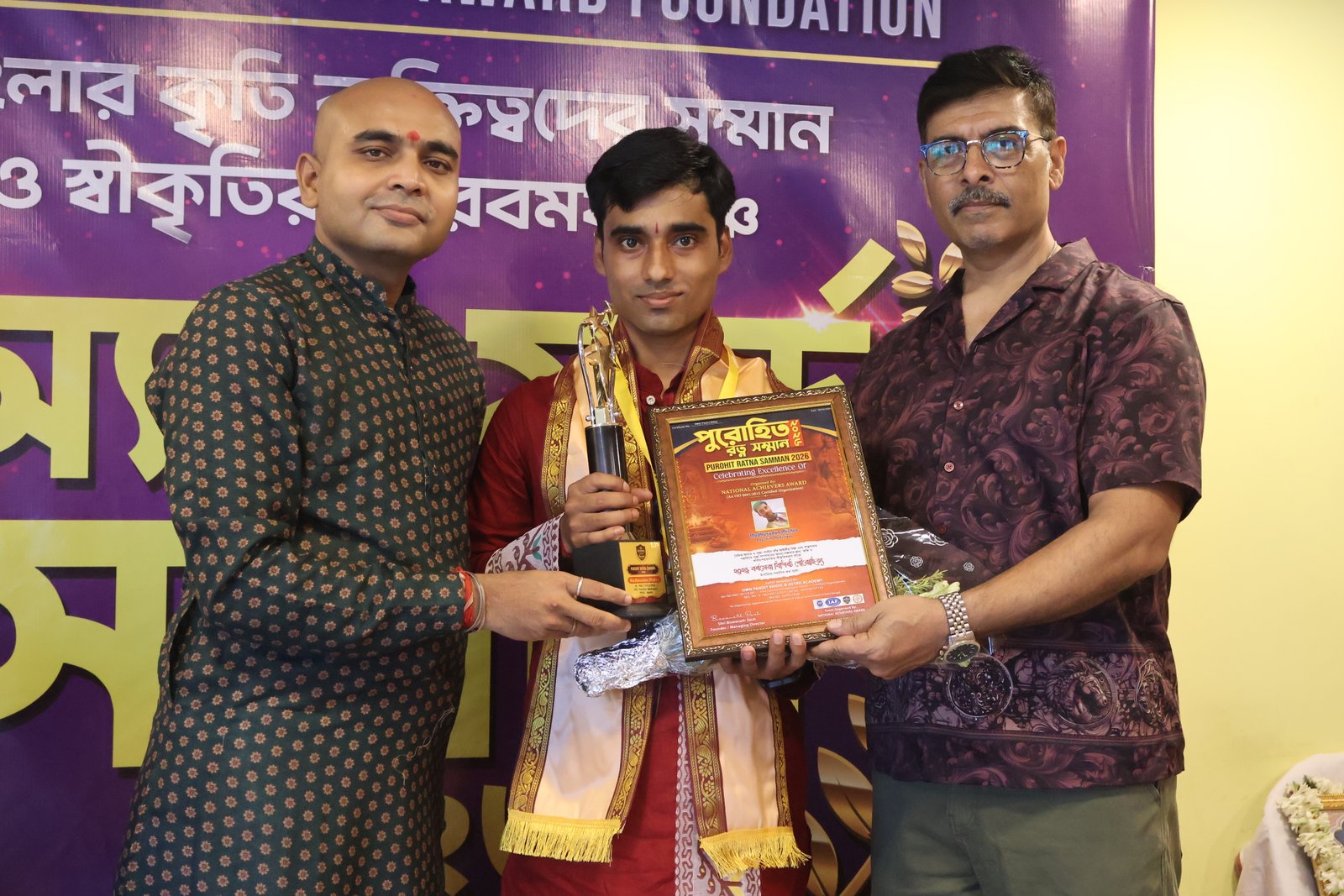 Madhusudan Mishra