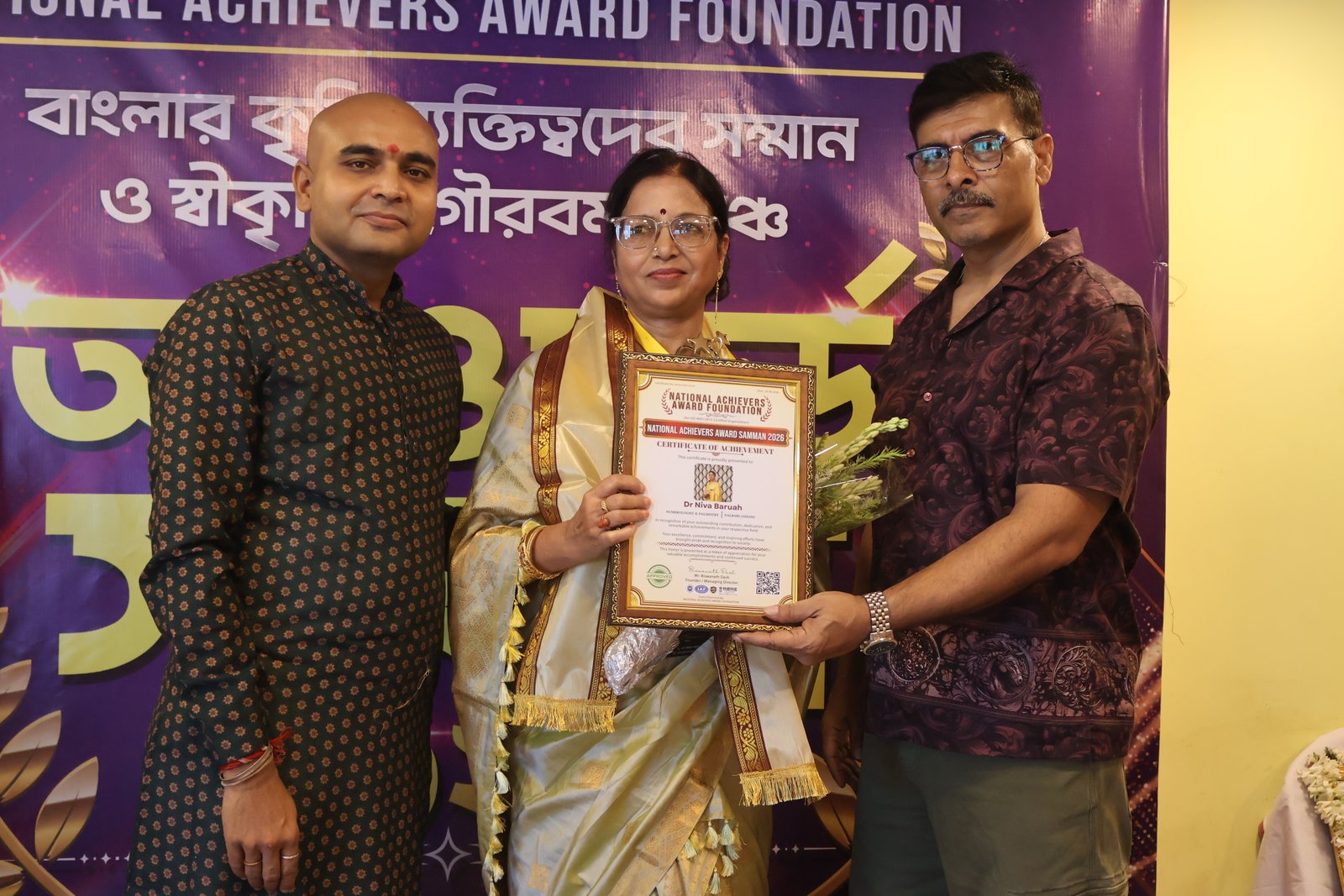 Dr Niva Baruah
