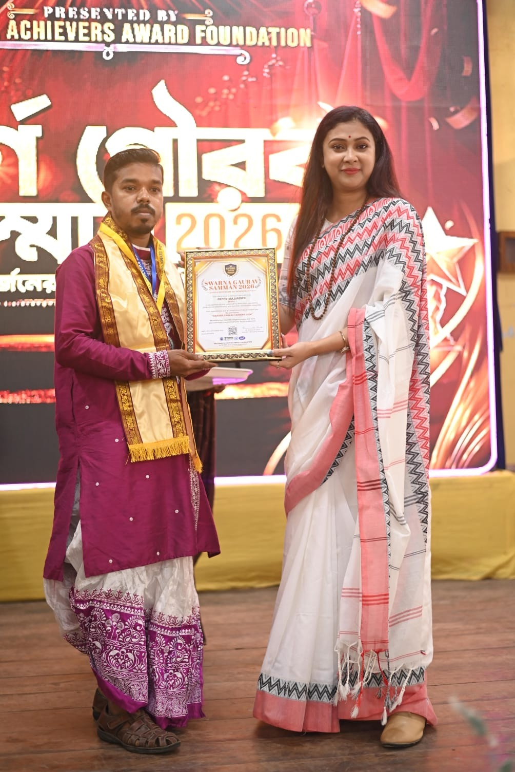 Papon Majumder