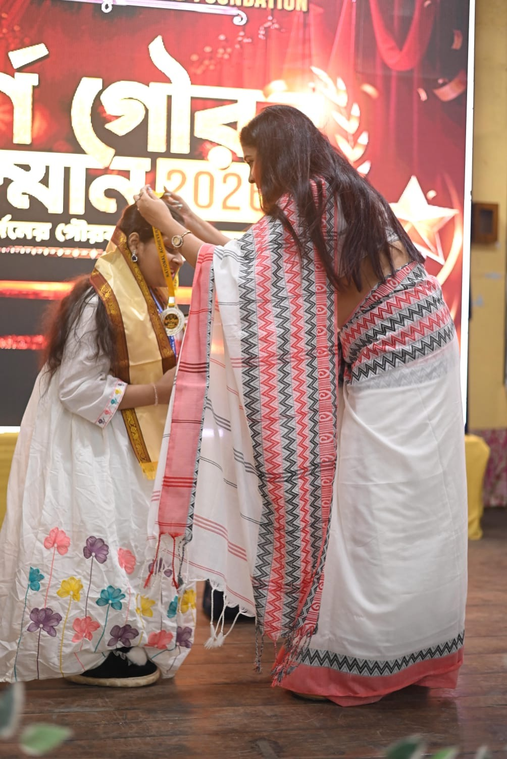 Sanchita Banerjee