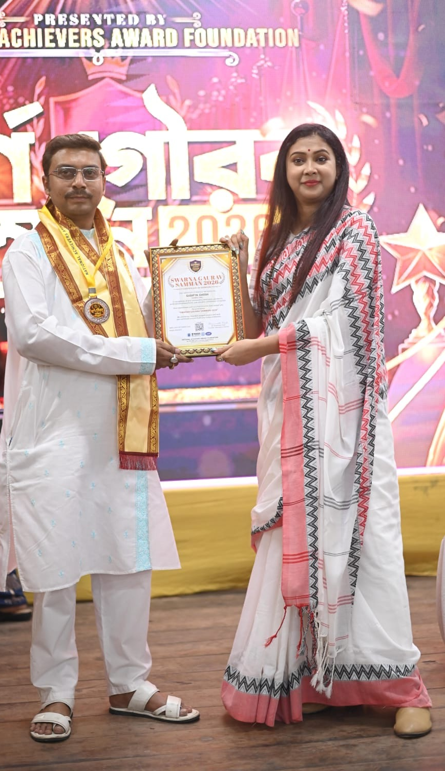 Sudipta Ghosh