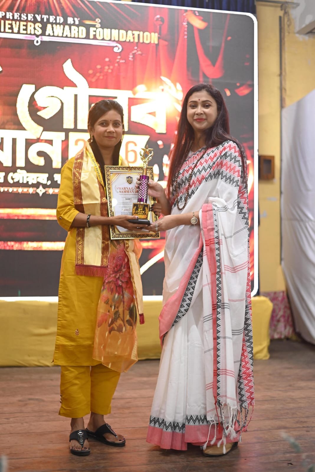Shampa Ghosh