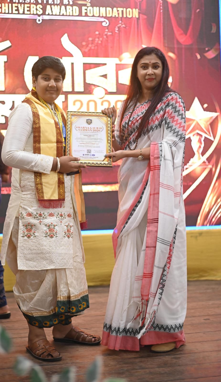 Sourav Banerjee
