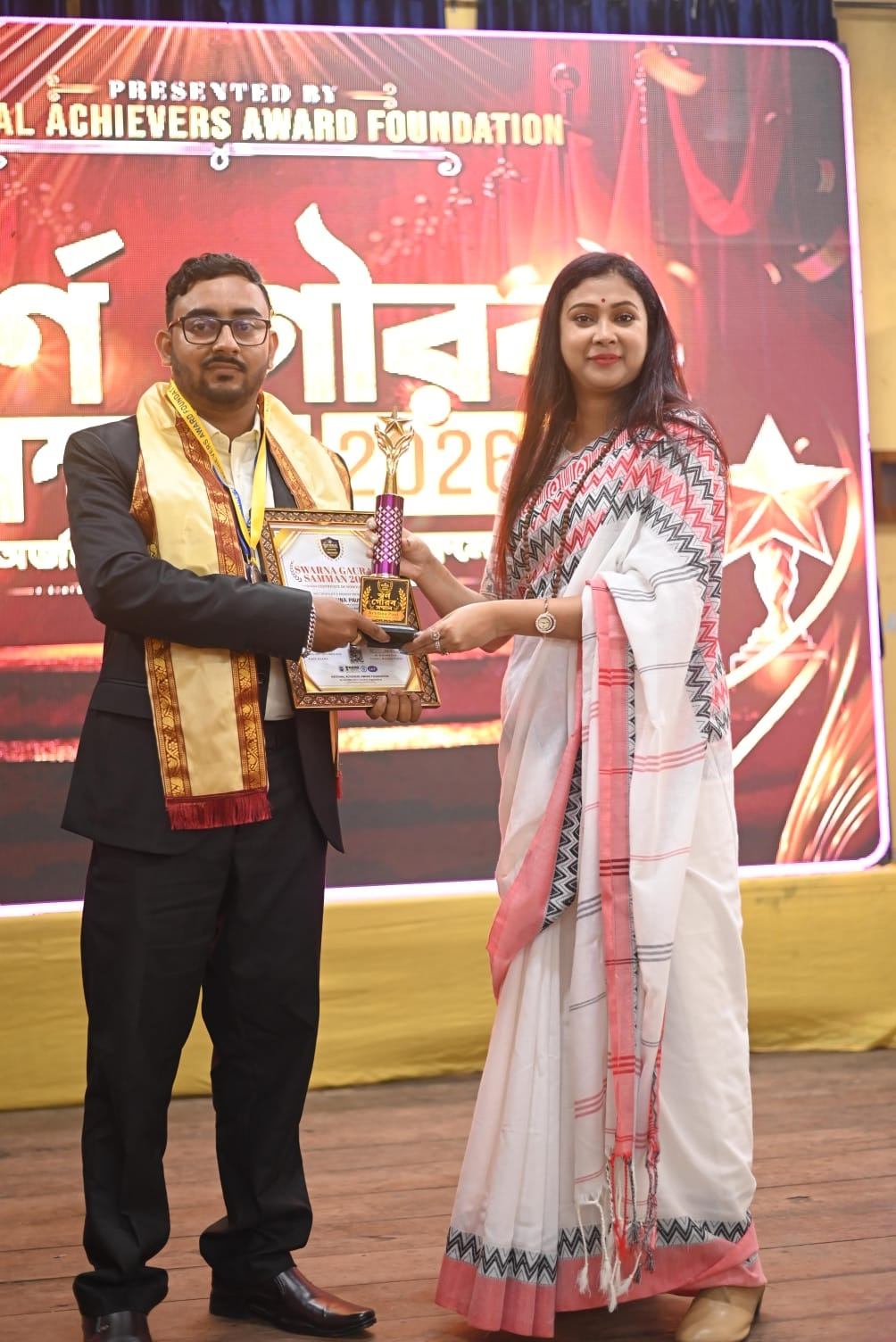 Krishna Paul