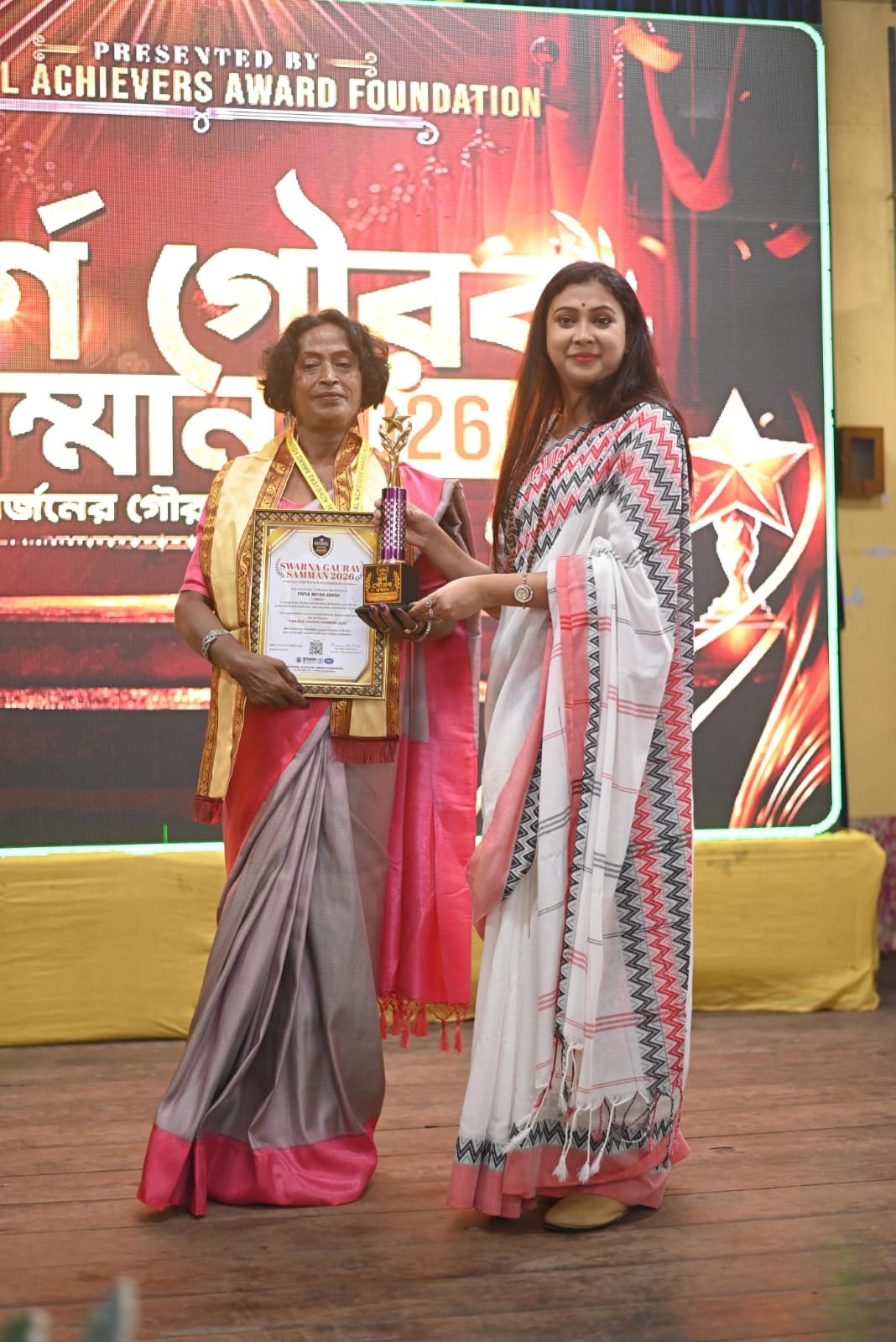 Papia Mitra ghosh