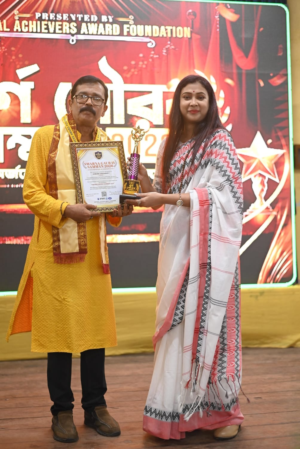 ARINDAM CHAKRABARTY