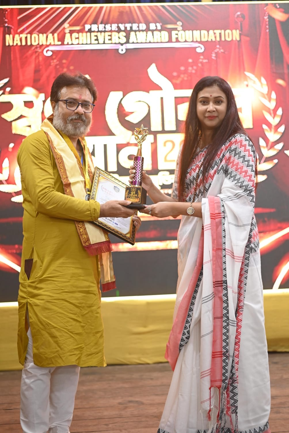 Bhanu Chakraborty