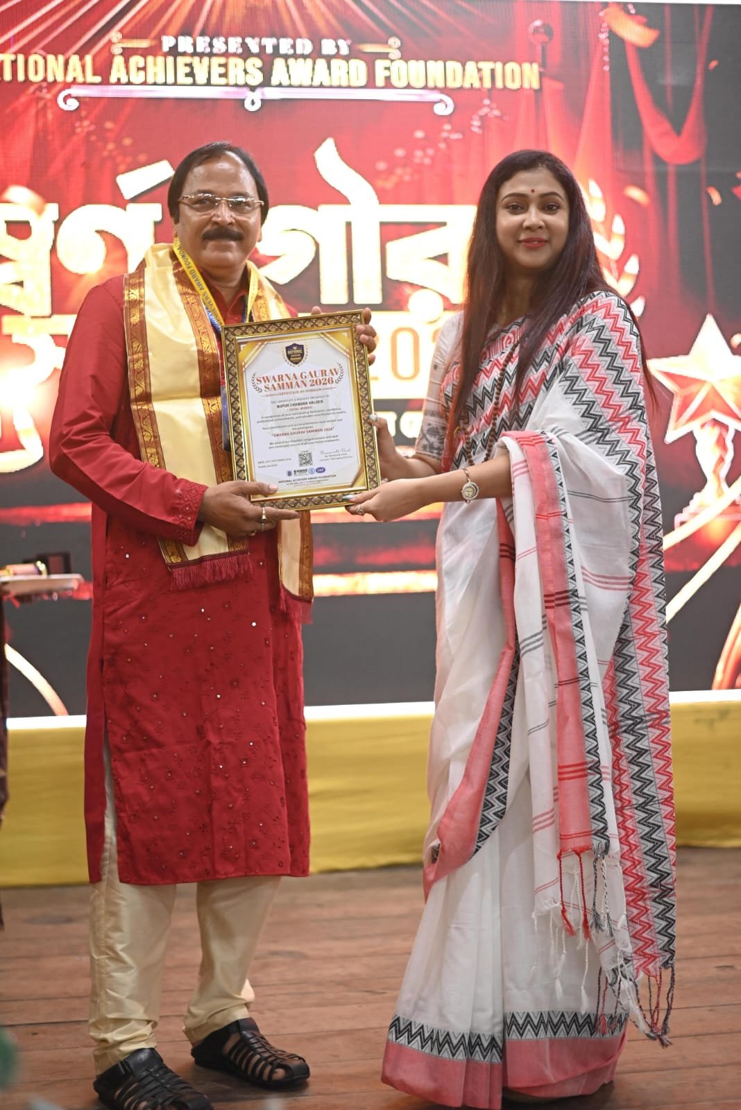 Nupur Chandra Halder