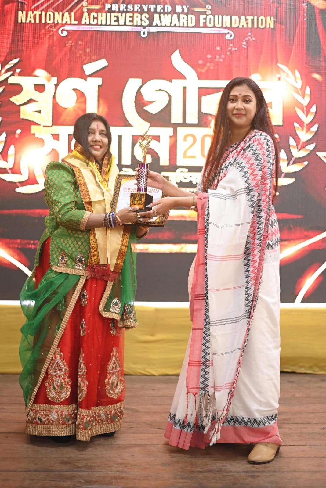 Roktimaroti Bhaskar